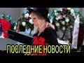 Ирина Отиева: певицу похоронят возле матери, подробности, новости ...