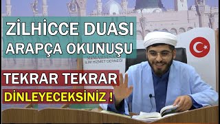Bağimlilik Yapan Zi̇lhi̇cce Duasi Tekrar Tekrar Di̇nleyeceksi̇ni̇z Abdullah Gürbüz Hocaefendi