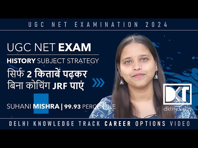 UPSC EPFO Exam | Strategy & Booklist To Crack EPFO Exam | By Om Prakash ...