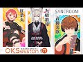 【#OKSession】紅葉丸&九曜歌鈴&times;音御光歌 /Vの仲間とセッション!Mov.77 #音歌ライブ #SYNCROOM