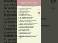 Tasty Talks English - Hindi 🍕🍕Food Q&A PART - 2 | #shorts #english #sahilsir