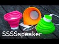 SSSSspeaker - обзор портативной силиконовой колонки