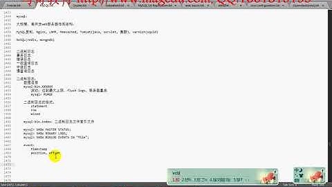 42 01 MySQL主从复制——概念及架构详解