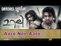 Aaro nee aaro | Urumi | K J Yesudas | Shweta Mohan | Kaithapram | Deepak Dev | Prithviraj Sukumaran Mp3 Song