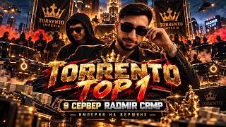 TOP 1 — TORRENTO 🥱🔥 | ՄԻԱՑԻ՛Ր RADMIR CRMP 09 ՍԵՐՎԵՐԻՆ | PROMOCODE: AMH