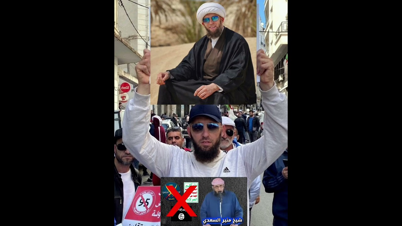 الرد على الخوارج و الروافض علي بلحاج