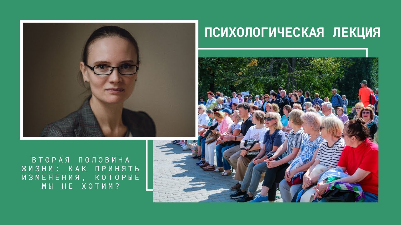 Как принять изменения