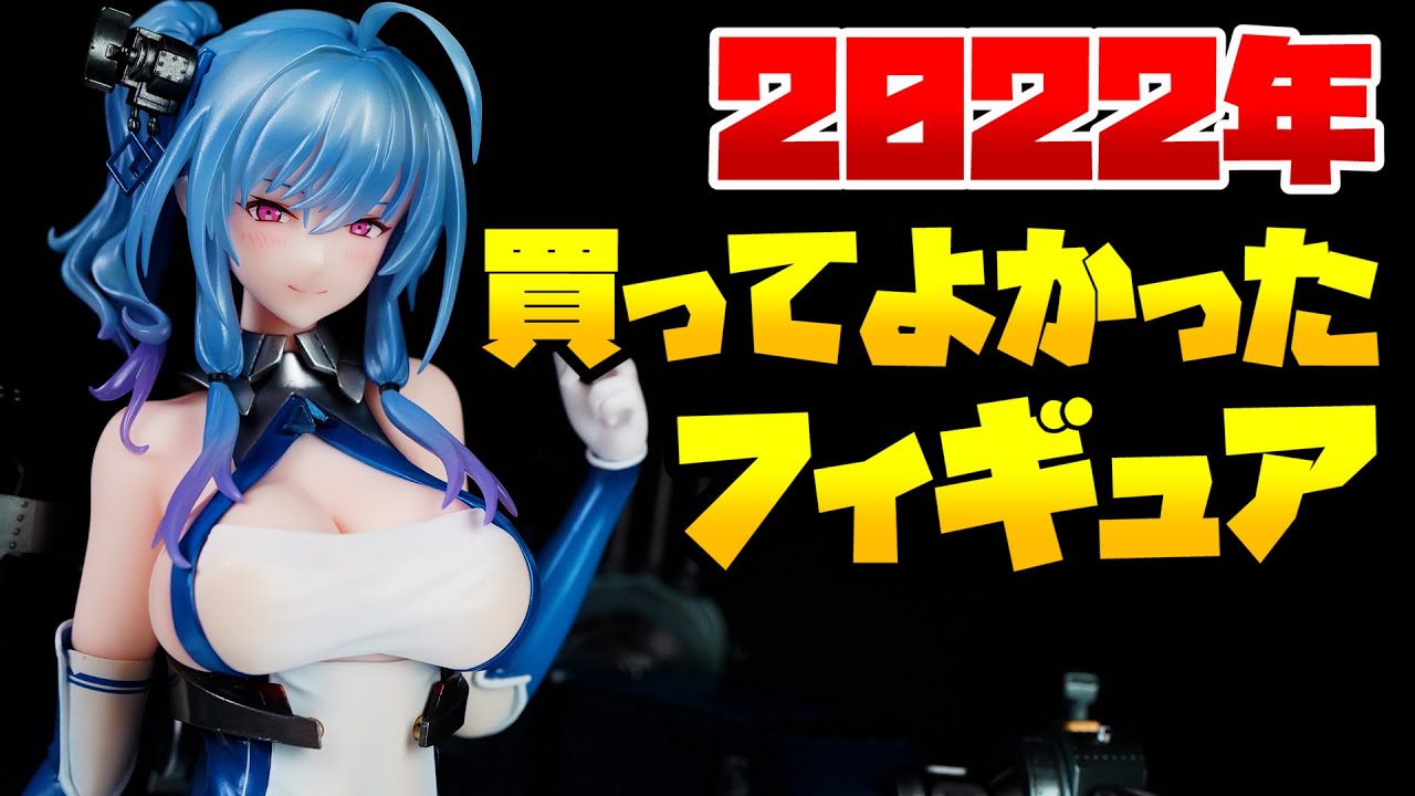 フリーレン このすば ヨルクラ 美少女フィギュアまとめ売り maxresdefault.jpg