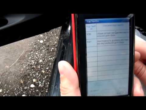 Диагностика автомобиля перед покупкой autoexpert66 ru