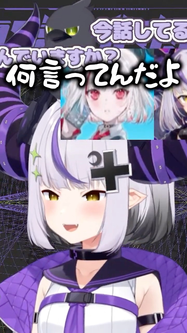 急にとんでもないワードをぶっ込んでくるdtto.ちゃんがヤバすぎて動揺するラプ様【ラプラス・ダークネス/ホロライブ】#shorts