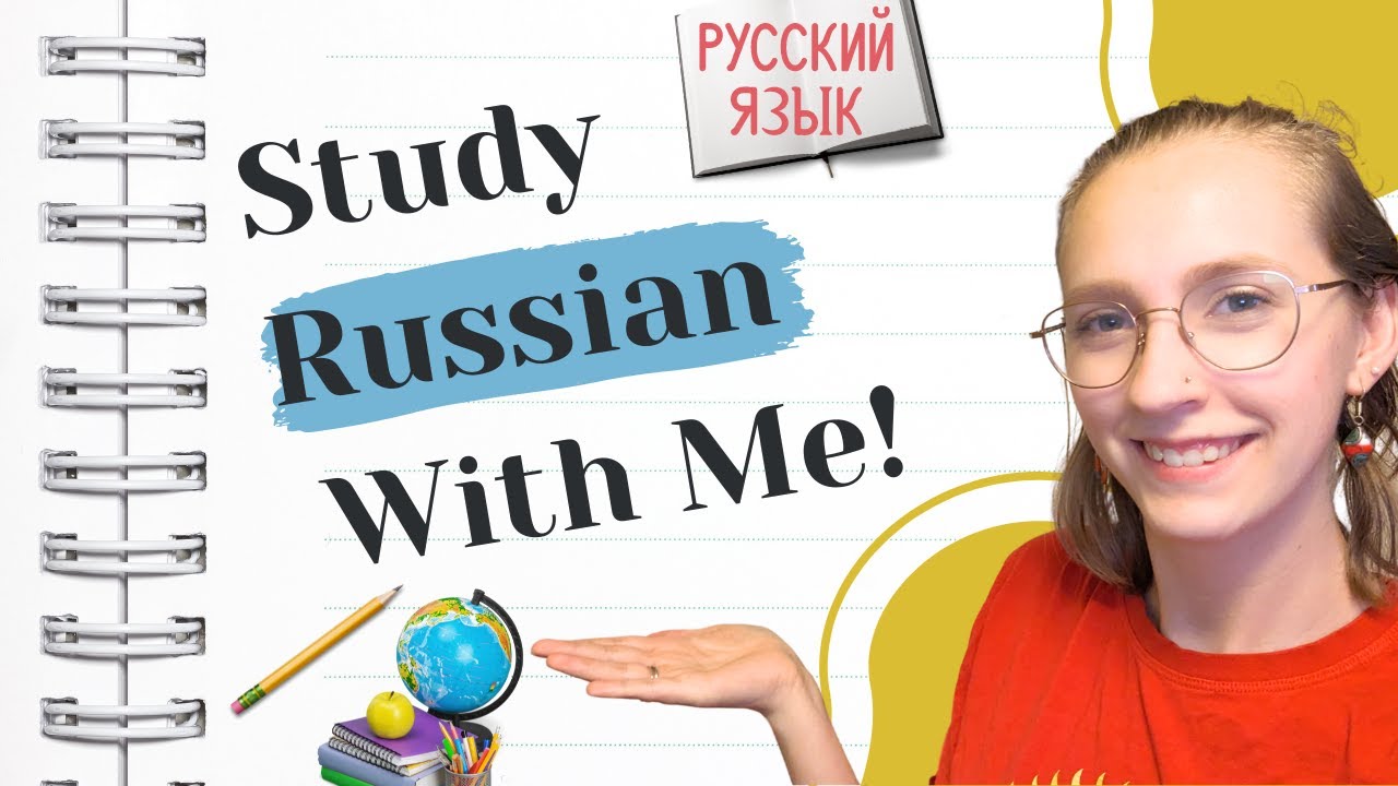 Study Russian With Me - YouTube