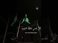 ﴿ يَا عبادِي الذِين آمنُوا إِن ارضِي وَاسِعَة ﴾ سوره العنكبوت، عبدالرحمن مسعد #ارح_قلبك #قران_كريم