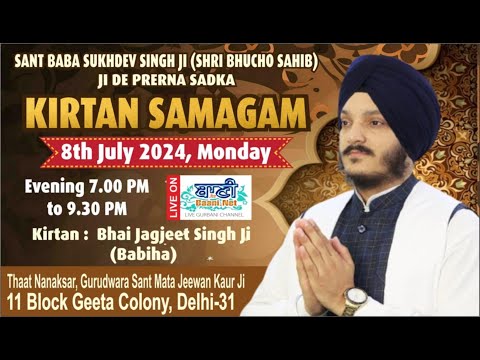 Live-Gurmat-Samagam-Thath-Nanaksar-11-Block-Geeta-Colony-Delhi-08-July-2024