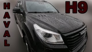 СКРЫТЫЕ функции Haval H9 2021г.