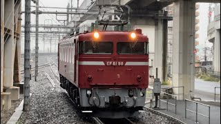 【4K高画質】【EF81-98 神立試単(復路)※故障修繕明け試運転】国鉄EF81形98号機(星釜)が単機でロング警笛を鳴らして北千住駅3番線を高速通過するシーン(試単8938レ)2022.11.23