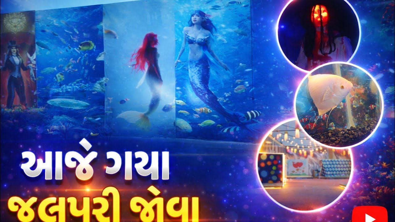 આજે ગિયા ભૂત જોવા !!! Horror Scenes !!! Full Vlog 🔥