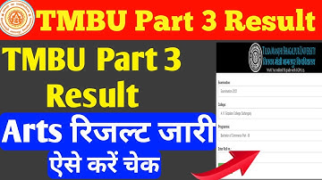 tmbu ba part 3 result 2021 | tmbu part 3 arts result 2021 date | tmbu ba part 3 result 2021 date