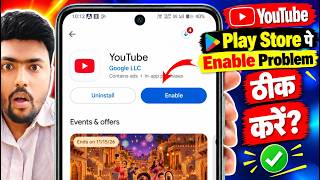 YouTube enable problem Play Store | YouTube enable problem Play Store Samsung | YouTube enable pr...