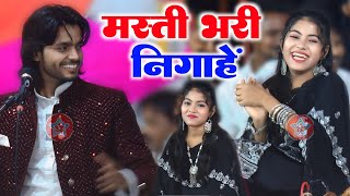 मस्ती भरी निगाहें || Saqib Ali Sabri || Zara Disco || Jawabi Muqabla