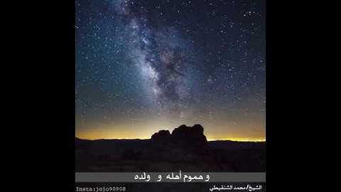 ما دمت تقرأ الأذكار ابشر بكل خير