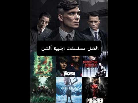 افضل مسلسلات اجنبية اكشن اكسبلور مسلسلات