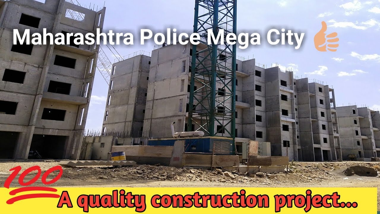Maharashtra Police Mega City Lohegaon Pune महाराष्ट्र पोलिस मेगा