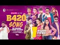 B420 song  meer brothers  bangla song     b420 drama song