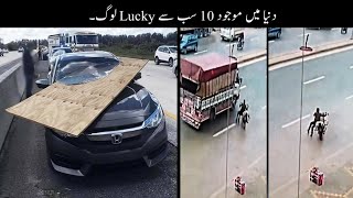 10 Most Lucky People In The World | Haider Tv