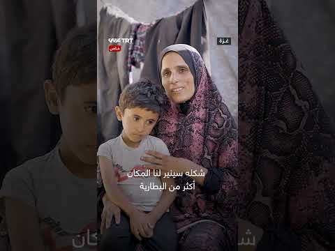 معاناة أم يمنية بعد إصابة أطفالها في انفجار