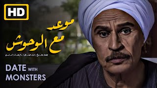 آخر أفلام خالد صالح 