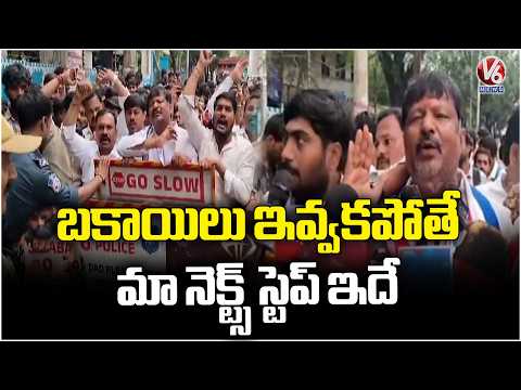 BC Students Protest at Hyderabad Collectorate Demand Release On Fee Reimbursement Dues | V6 News - V6NEWSTELUGU