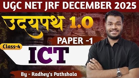 ICT  | CLASS-4| UGC NET JRF PAPER - 1 DECEMBER 2025 | Batch UDAYPATH 1.O | RADHEY