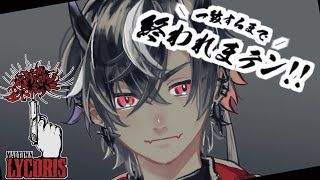 鬼ヶ谷 テン / Onigaya Tenの配信のサムネイル画像