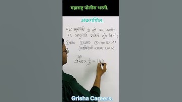 Maharashtra police bharti maths 2024 important questions #maths