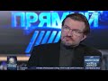 “Кисельов. Авторське”.Гість програми Аркадій Бабченко від 11 лютого 2018 року