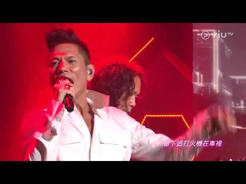 200802 太極樂隊  紅色跑車 ○ Chill Club [60fps]