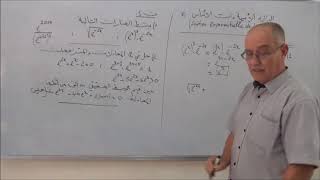 e الدالة الأسية ذات  الاساس