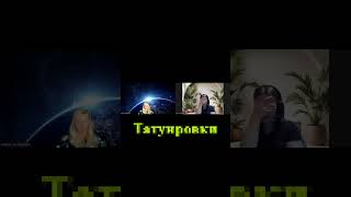 #tatu #татуировки #информация #программа #аннунаки