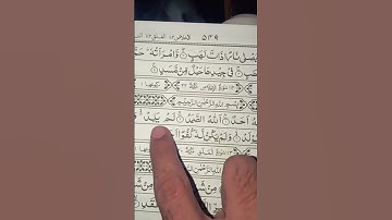#jaidmeel #سورة_الإخلاص #egzonibrahimi #beautiful #quran #ikhlas #ciddubbing #cidindanger ##youtuber