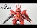 SD Gundam Mobile Suit Gundam Char's Counterattack BB Senshi No.382 - Sazabi