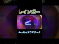 【神回】5Kチャレンジ 327日目（ショート編集）