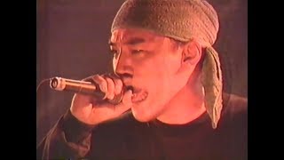 電気グルーヴ - 電気ビリビリ LIVE 1993
