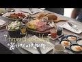 7일의 아침 Part2. 일곱가지 아침식사 / 7 Types of Breakfast for the Week part 2