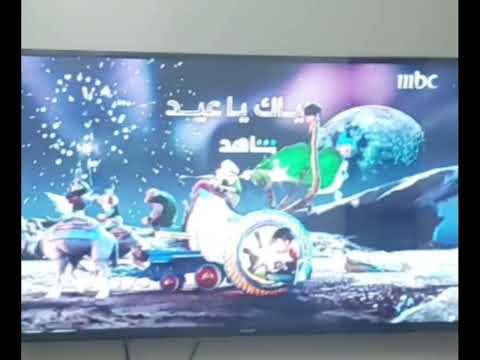شاهد و   حياك يا عيد    عيد الفطر