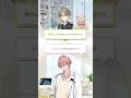 ピポを作ってくれたお礼【AI男子公式】
