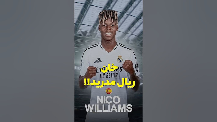 #رافينيا الضحية الأولى بعد انتقال #نيكو_ويليامز لبرشلونة