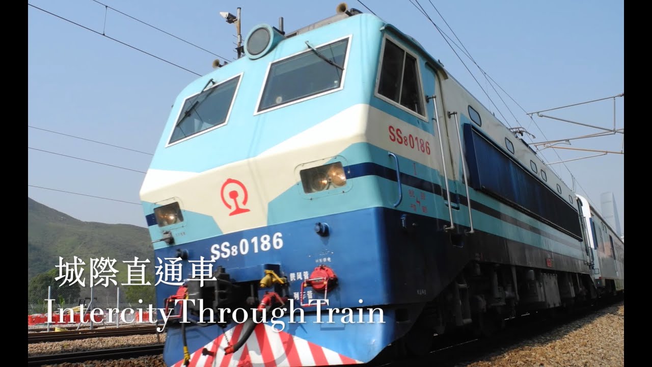 記念東鐵綫城際直通車 Memory ERL Intercity Through Train