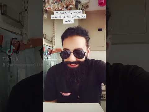تامر حسني انا خنتك امبارح