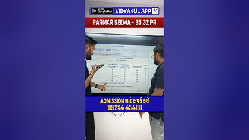 Std 10 Vidyakul Topper 85.32PR Parmar Seema #result #boardexam #gujarat