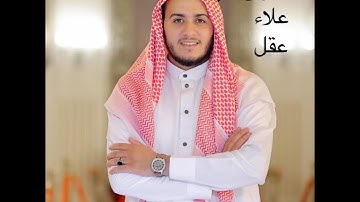 سورة الملك كاملة مكررة عدة مرات بصوت الشيخ القارئ...